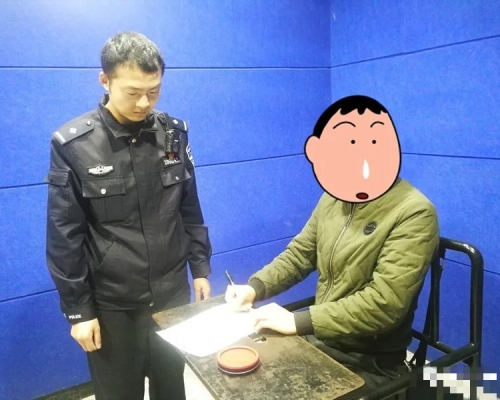 男子被處以行政拘留以及罰款。網圖