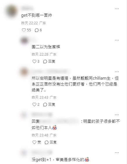 張智霖 張智霖