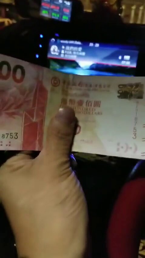 怀疑100元伪钞的帖文附有短片。fb「将军澳主场」截图