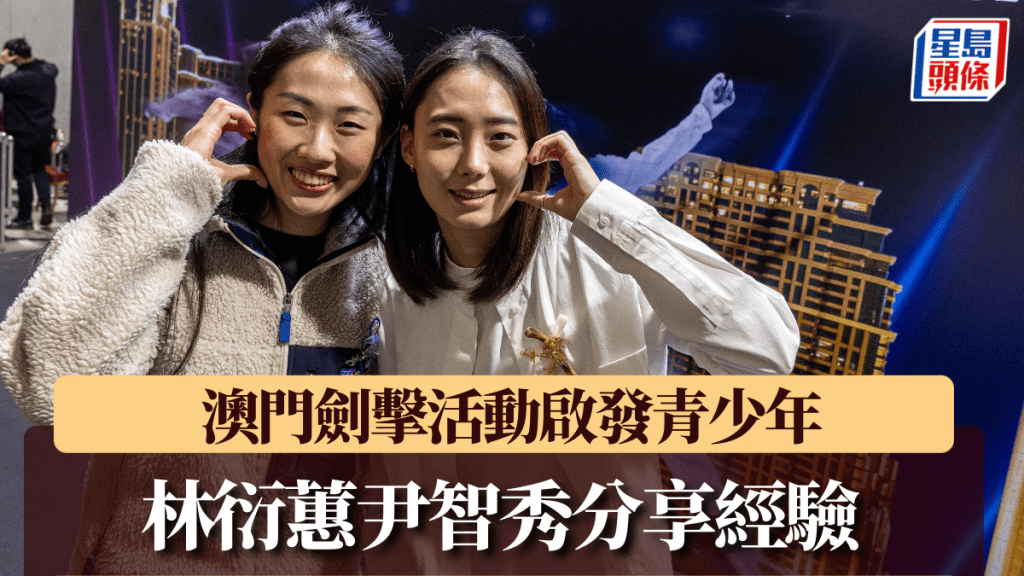 林衍蕙及尹智秀分享经验。 大会图片