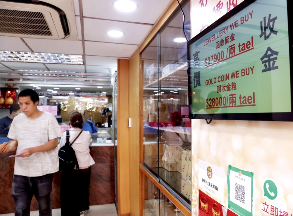 有顧客問及其他貴金屬是否停收,該店回覆黃金回收維持正常。 有顧客問及其他貴金屬是否停收,該店回覆黃金回收維持正常。