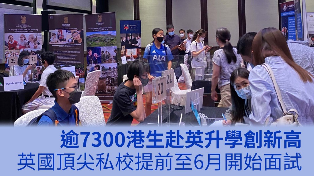 過往活動圖片(英識教育提供)