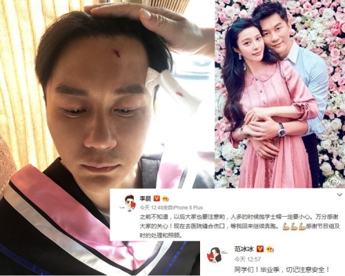 李晨遭四方帽砸傷額頭,范冰冰就貼心提醒畢業同學小心。