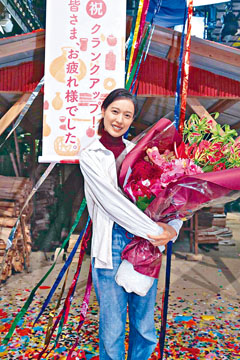 戶田惠梨香因疫情取消慶功，她私下約緋聞男友松下洸平等演員慶功。