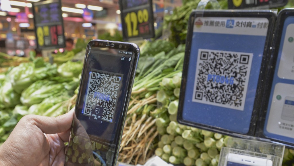 支付寶早已在港推行QR Code支付。資料圖片