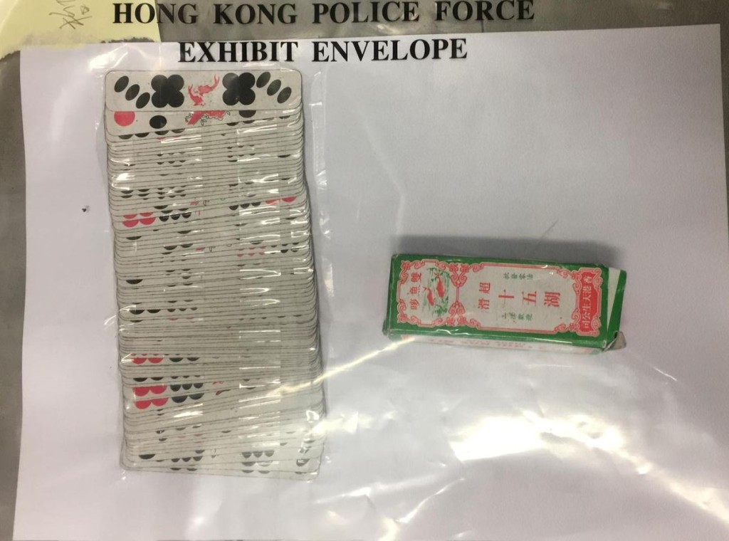 行動中檢獲的證物。警方圖片