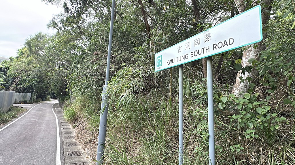 陳居住古洞約20年。劉漢權攝 陳居住古洞約20年。劉漢權攝