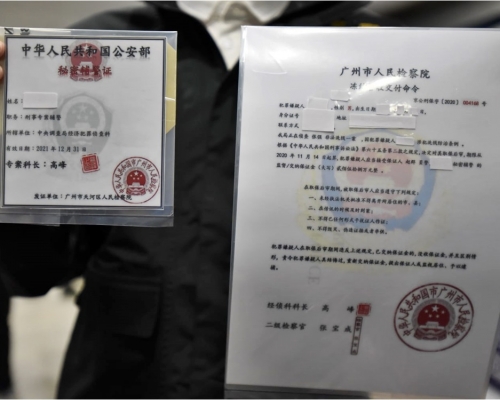 一名女子假冒內地官員行騙被捕。黃文威攝