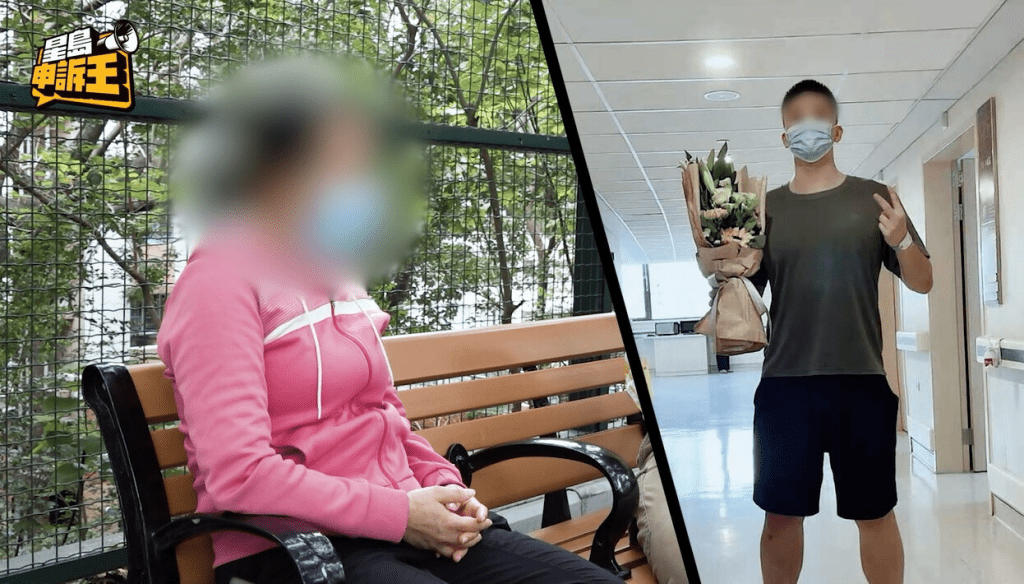 年約50歲的阿霞(化名)離婚多年,一直從事清潔和一些基層工作。2年前,她不幸遇到網上情緣騙子。 年約50歲的阿霞(化名)離婚多年,一直從事清潔和一些基層工作。2年前,她不幸遇到網上情緣騙子。