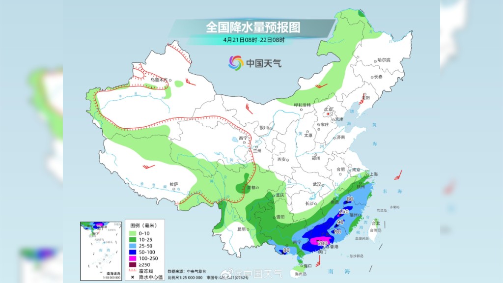 廣東省今日廣泛地區會有大雨。