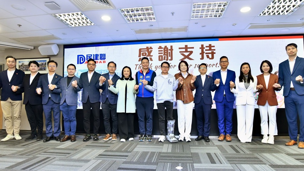 大棋盘︱民建联复办筹款晚宴 卖枱设3级制