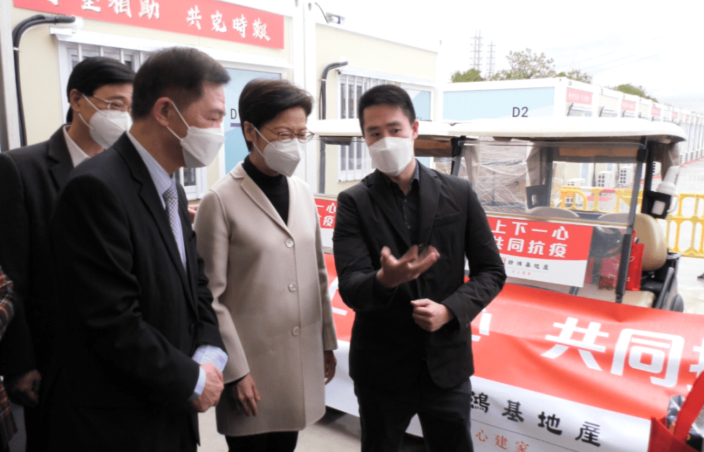林鄭月娥下午到訪由中央援建的元朗潭尾社區隔離設施。