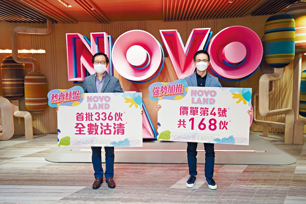 新地旗下屯門NOVO LAND第1A期昨日加推168伙,折實平均呎價約14385元。圖左為雷霆,旁為陳漢麟。