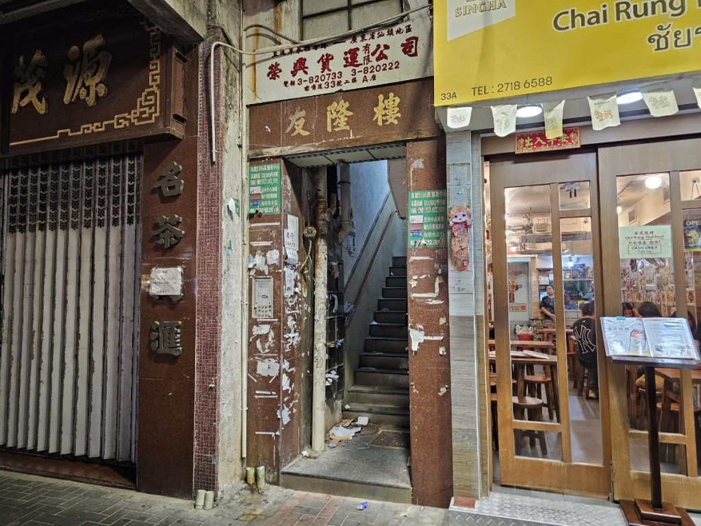 現場是友隆樓一樓上按摩店。