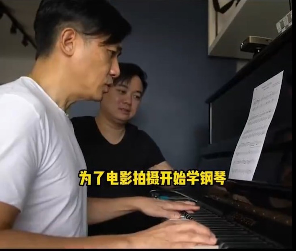梁朝伟拍《风再起时》曾为了角色跟老师学琴。
