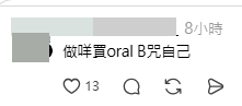 帖文引來歷屆考生網民們分享各類「祈福大法」(帖文留言截圖) 帖文引來歷屆考生網民們分享各類「祈福大法」(帖文留言截圖)