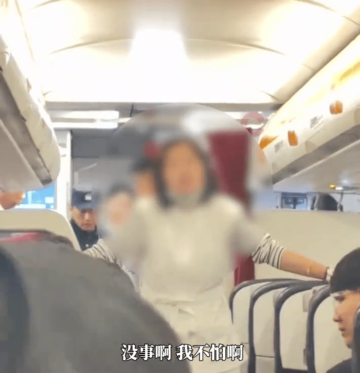 女乘客打空少後稱自己不會有事，不會怕。