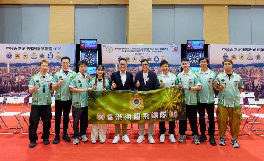 海關飛鏢隊與醫療輔助隊的飛鏢隊展開第一場對決，最終不負眾望，成功奪得首場勝仗。香港海關fb圖片