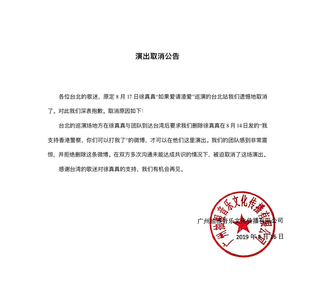微博圖片