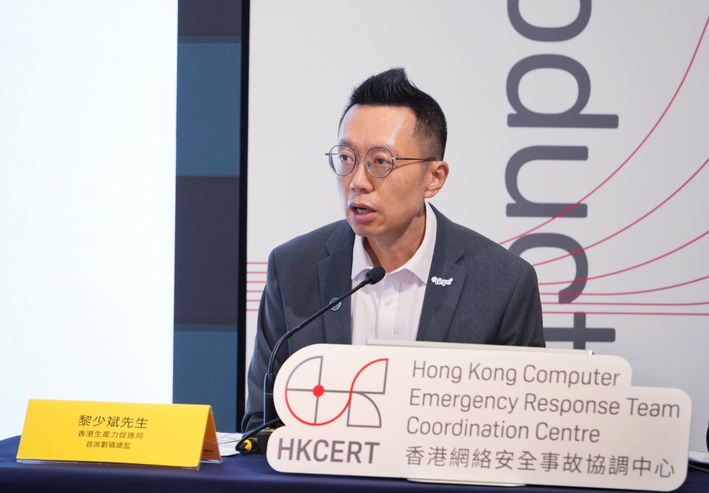生產力局首席數碼總監黎少斌指網上流傳亦受影響學校名單，本港有多間院校均有上榜。