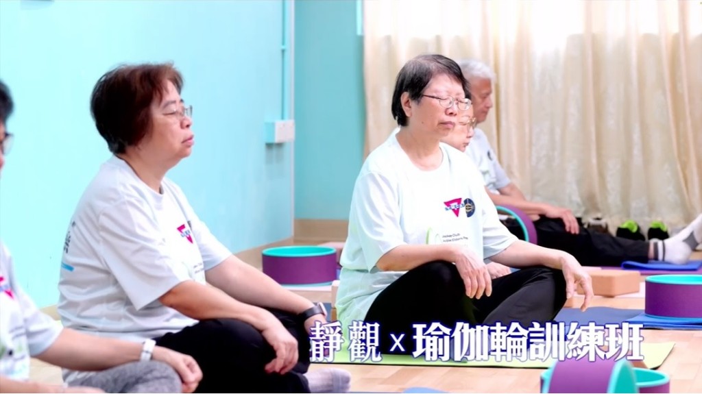 靜觀運動課程包括多方面，例如瑜伽訓練班。(受訪者提供)