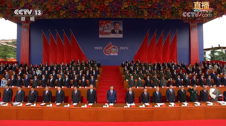 習近平出席西藏自治區成立60周年慶祝大會。 央視
