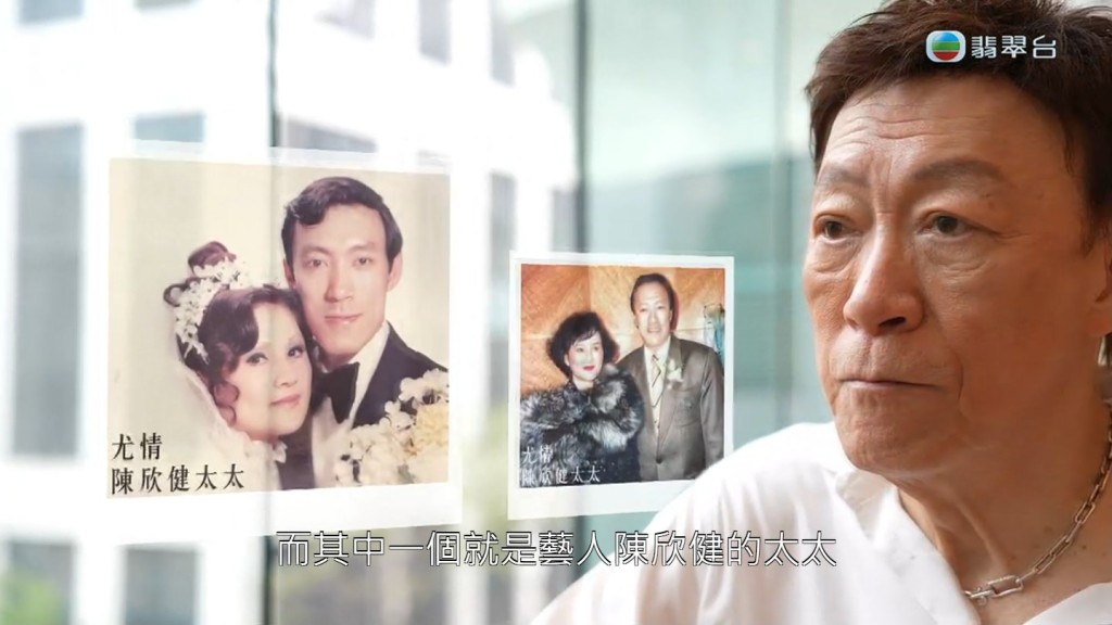 陳欣健受訪，分享他的太太、前邵氏女星張蓉蓉（尤情）患認知障礙症的原因及病徵。