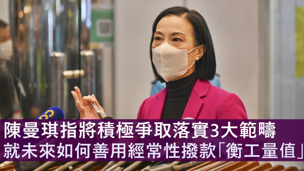 立法會議員陳曼琪。資料圖片