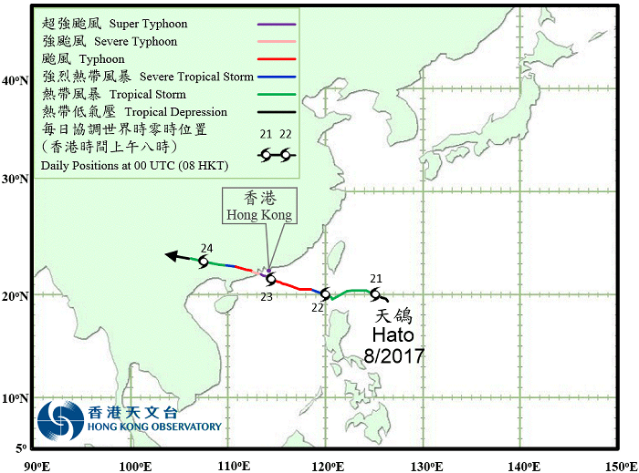 2017年超強颱風「天鴿」的路徑。天文台圖片 2017年超強颱風「天鴿」的路徑。天文台圖片