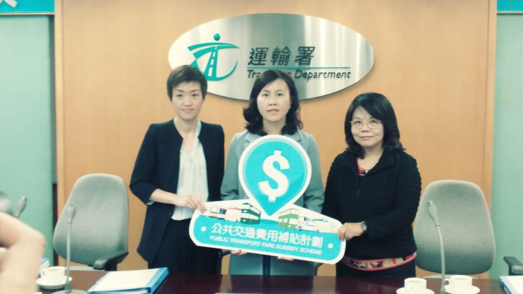 运输署指市民无需申请交通补贴。