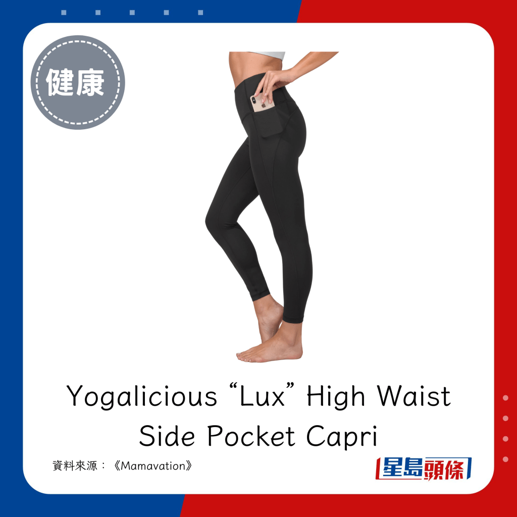 Yogalicious “Lux” High Waist Side Pocket Capri 