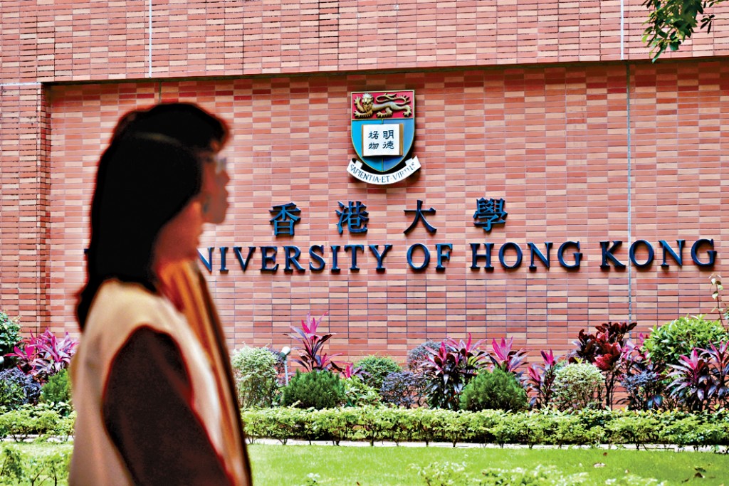 港大表示深切理解受影響學生的擔憂,將進一步審視事件細節,必要時採取進一步行動。