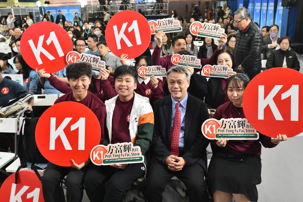 方富輝及其支持者。