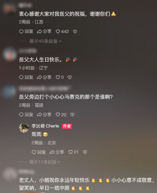 網民留言。 網民留言。