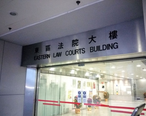 被告今日在東區裁判法院承認控罪。資料圖片
