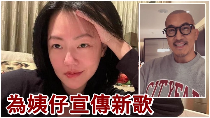 具俊曄在酒店隔離,不忘拍片為姨仔小S宣傳新歌。