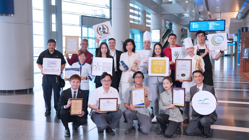 會展管理公司屢獲業界殊榮