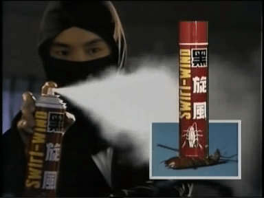 黑旋风杀虫剂喷雾广告超洗脑。