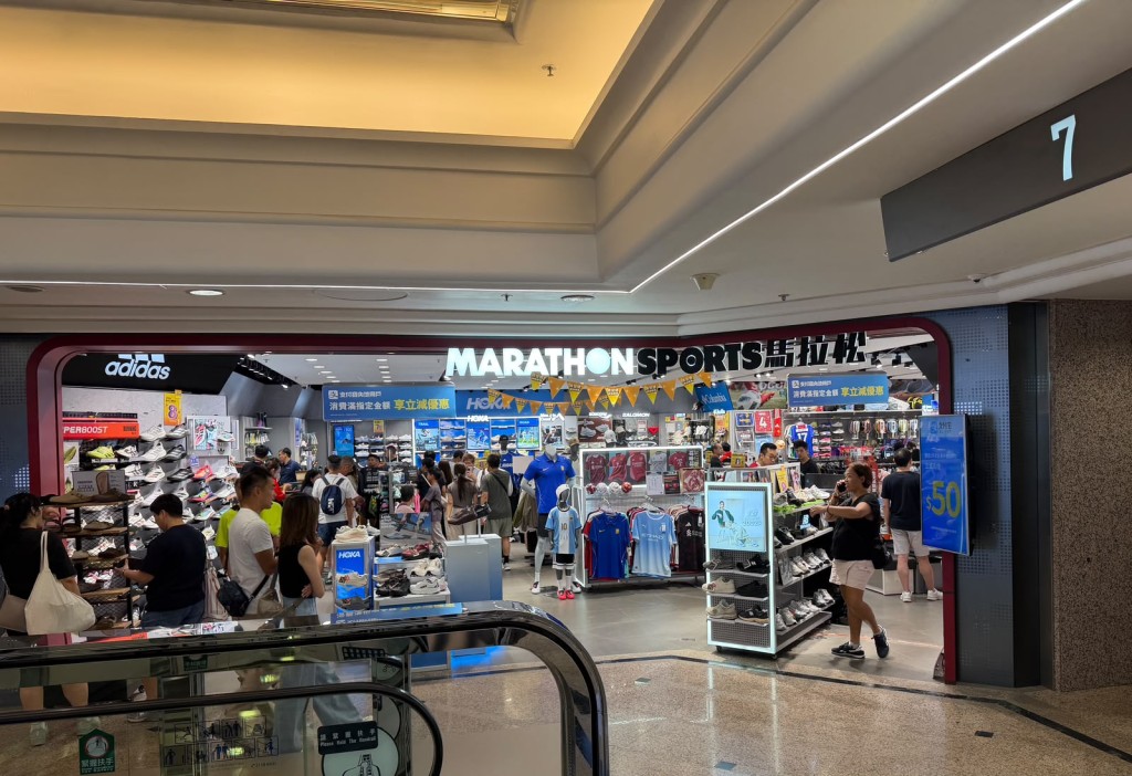 位於7樓的運動用品專門店人頭湧湧。 位於7樓的運動用品專門店人頭湧湧。