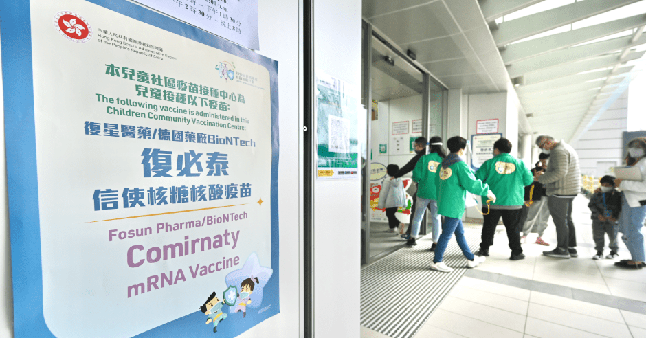 兒童社區疫苗接種中心4月起調整開放時間。資料圖片