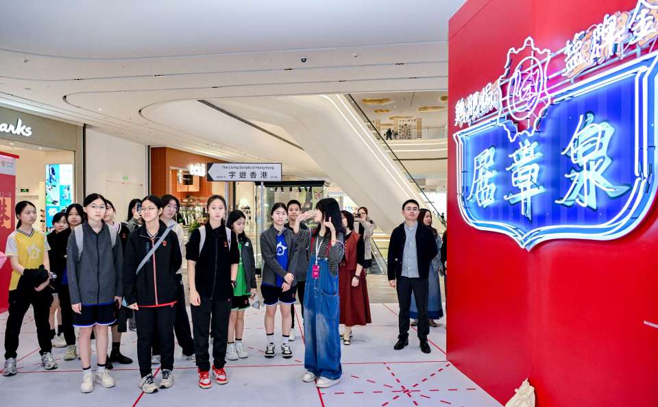 深圳香港培僑書院龍華信義學校的師生觀展。