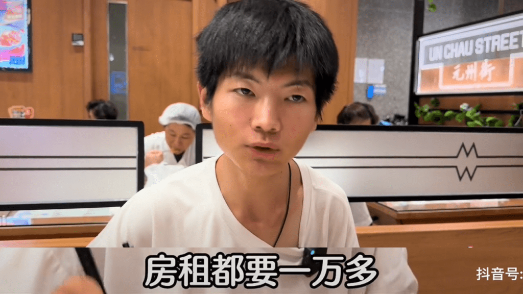 租房要一萬多