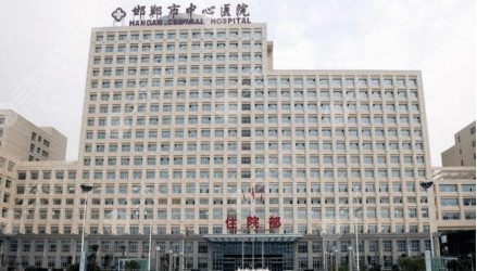 涉事的邯鄲市中心醫院。大皖新聞