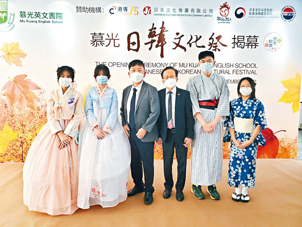 慕光英文書院將於二四學年開辦高中日、韓語科,區啟光(右三)相信,學生在初中已打好基礎,有利他們準備公開試。