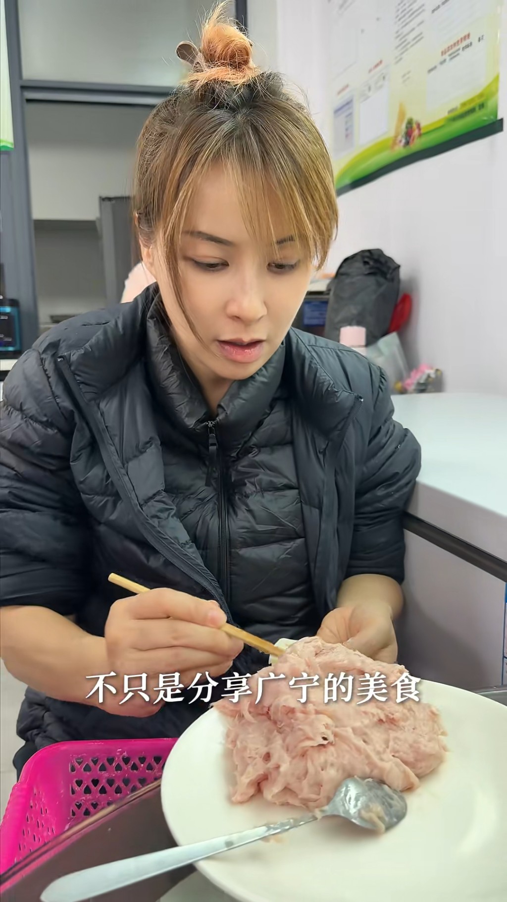 麥家琪長年在內地工作，疑時常與老公分隔兩地。