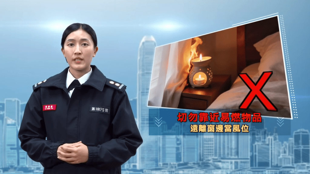 消防處籲市民小心使用香薰燈。