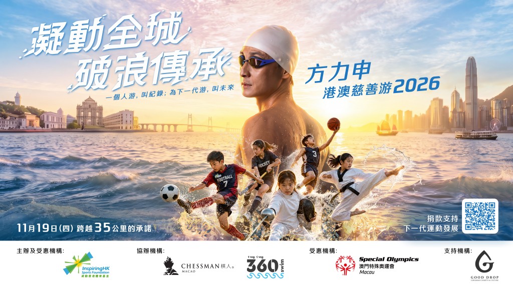 小方於11月19日以凝動大使身份出戰。