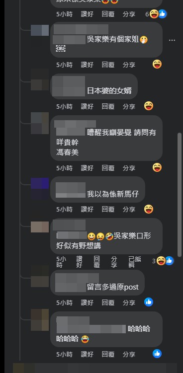 很多網民紛紛留言表示認同層主想法，十分惹笑，並直呼「返唔轉頭」。