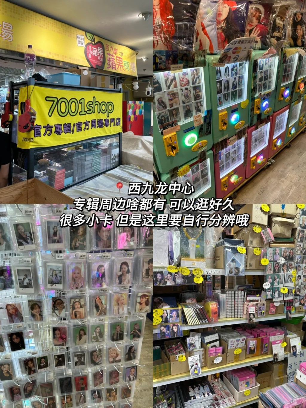 近年愈来愈多内地粉丝来港追星，形成追星经济。小红书