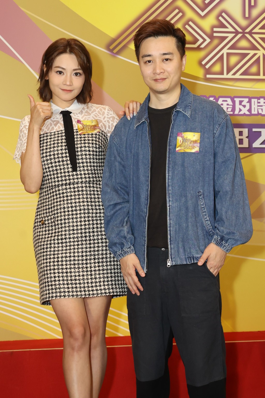譚輝智、關嘉敏將會合唱11首歌組成的串燒歌。